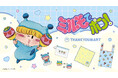 平成女子が夢中になった『ミルモでポン！』とサンキューマートのコラボレーション雑貨が新登場！9月中旬よりALL390円（税込429円）で発売