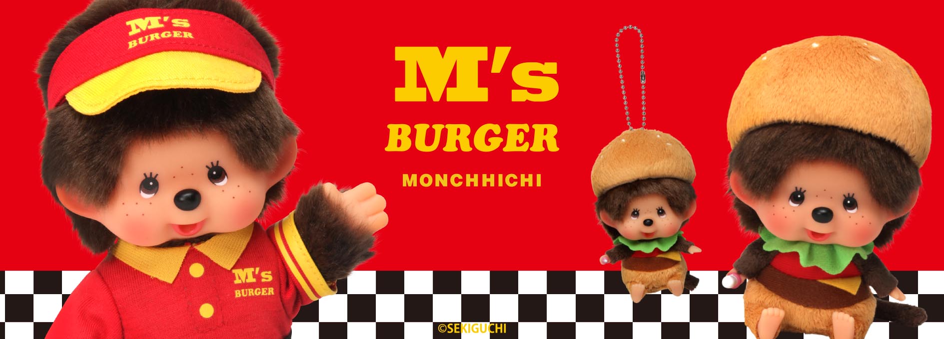 モンチッチがハンバーガーに アメリカンなバーガーショップをイメージした M S Burger Monchhichi が７月1７日 金 より発売 株式会社セキグチのプレスリリース