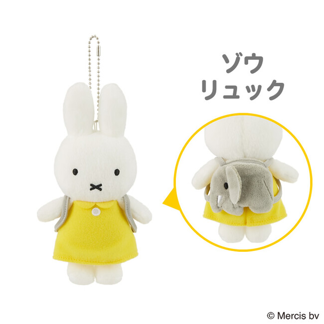 特別セール品】 キデイランド吉祥寺店 miffystyle ゆったりミッフィー