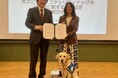 認定NPO法人シャイン・オン・キッズと東京都立小児総合医療センターが動物介在療法の事業運用で連携協定を締結