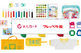 児童書や保育用品を手がけるフレーベル館がオンラインショップをリニューアルし、クラウドEC構築プラットフォーム「メルカート」を採用