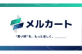 ブランドと消費者をつなぐEC構築プラットフォーム「株式会社メルカート」設立