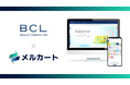 「サボリーノ」などヒットブランドを展開するBCL、メルカートでオンラインショップを刷新。通常・定期販売の統合で、スピーディーなブランド展開を実現