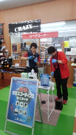 施工の様子