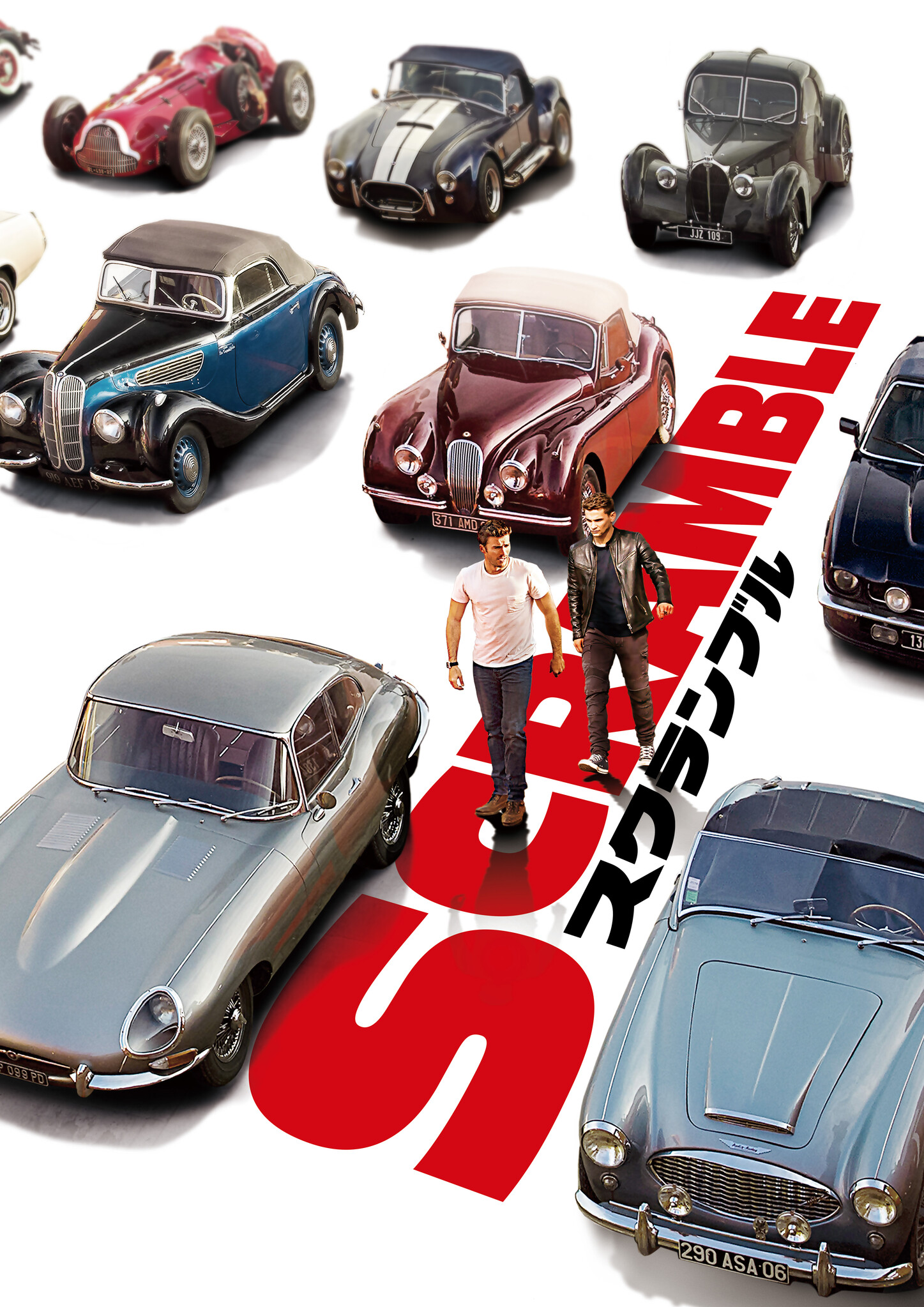 車好き必見！！世界の名車、総盗り！『ワイルド・スピード』シリーズ製作陣最新作。最後の最後まで観る者を欺く クライム・エンタテイメント！『スクランブル』配信開始！ ｜株式会社ビデオマーケットの