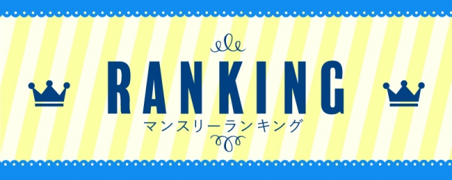動画配信サービス ビデオマーケット 18年7月度ランキング発表 人気作品top30をカテゴリ別で一挙紹介 株式会社 ビデオマーケットのプレスリリース