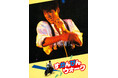 吉川晃司主演『民川裕司三部作』ついに初配信スタート!