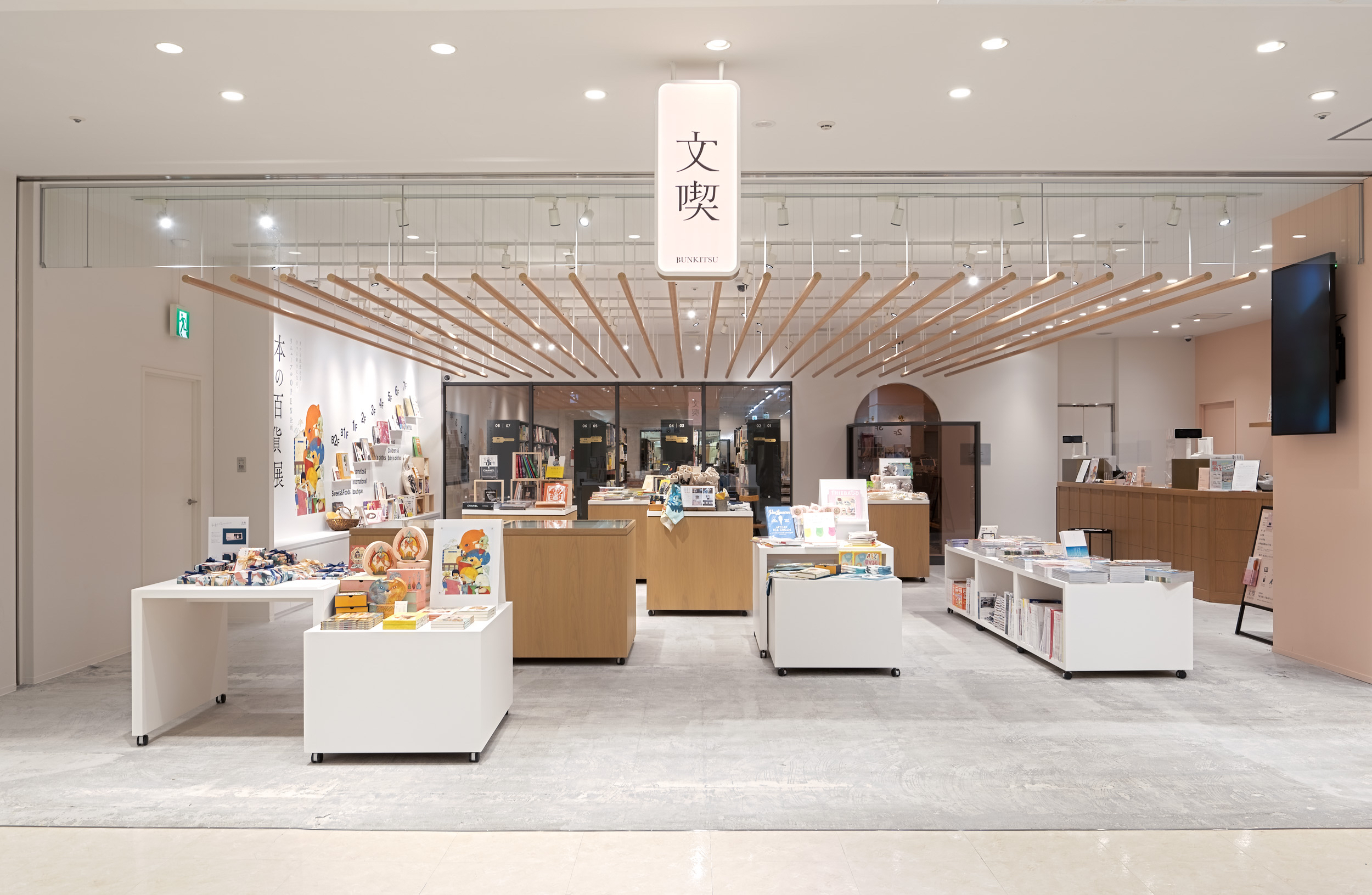 文喫 福岡天神 が22年9月30日にリニューアルオープン記念企画展 本の百貨展 を開催 入場料半額や限定ワークショップなど記念イベントも実施 日本出版販売株式会社のプレスリリース