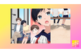 日販、縦型ショート動画ブランド「キラティン」にて小説投稿サイト「ノベルアップ+」日間総合1位を獲得した『ぼくと初音の夏休み』のプロモーション動画を配信