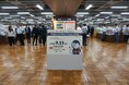 日販×中三エス・ティ共同商談会「Discover New Items 2024 Autumn」2024年9月13日(金)に開催