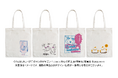 ONE ECO PROJECT「本袋(大)」初の書店オリジナル柄を11月20日(水)より日販グループ書店限定で販売開始!