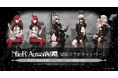 「NieR:Automata」書店コラボキャンペーンを2月26日より全国576書店で開催!