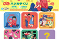 TVアニメ「らんま1/2」初のギュギュっと！ハンカチくじ　2026年9月9日（水）新発売