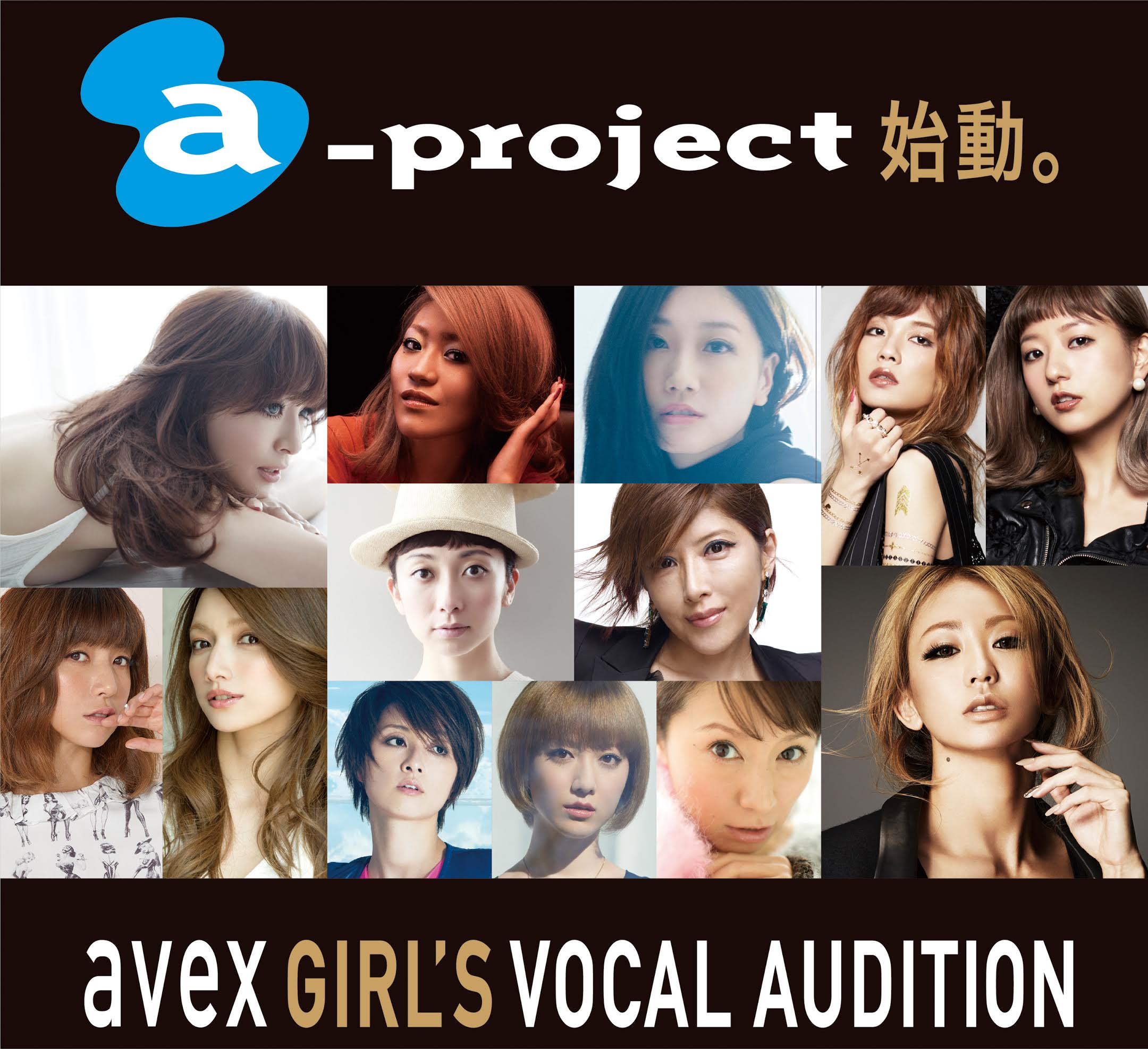 Avex史上初 トッププロデューサーが直接審査する過去最大級の歌姫発掘オーディション Avex Girl S Vocal Audition 開催 エイベックス株式会社のプレスリリース