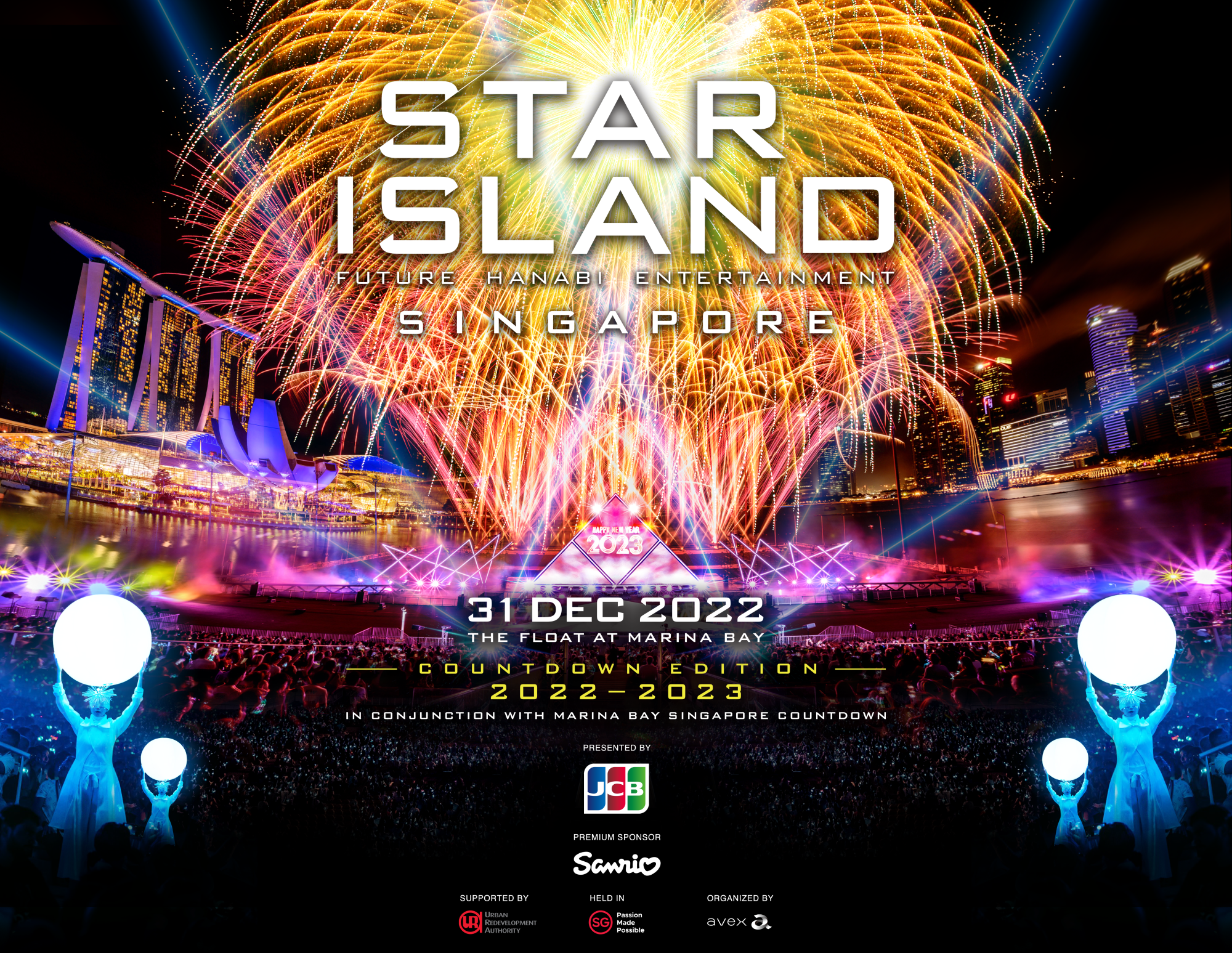 エイベックス 日本発の未来型花火エンターテインメント Star Island のシンガポールカウントダウン公演を3年ぶりに開催 エイベックス株式会社のプレスリリース