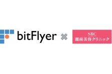 国内初の仮想通貨ビットコイン販売所 Bitflyer 成海璃子さんがイメージキャラクターに就任 ビットコイン はbitflyer Cm公開 株式会社bitflyerのプレスリリース