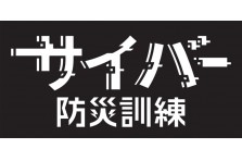 国内初の仮想通貨ビットコイン販売所 Bitflyer 成海璃子さんがイメージキャラクターに就任 ビットコイン はbitflyer Cm公開 株式会社bitflyerのプレスリリース