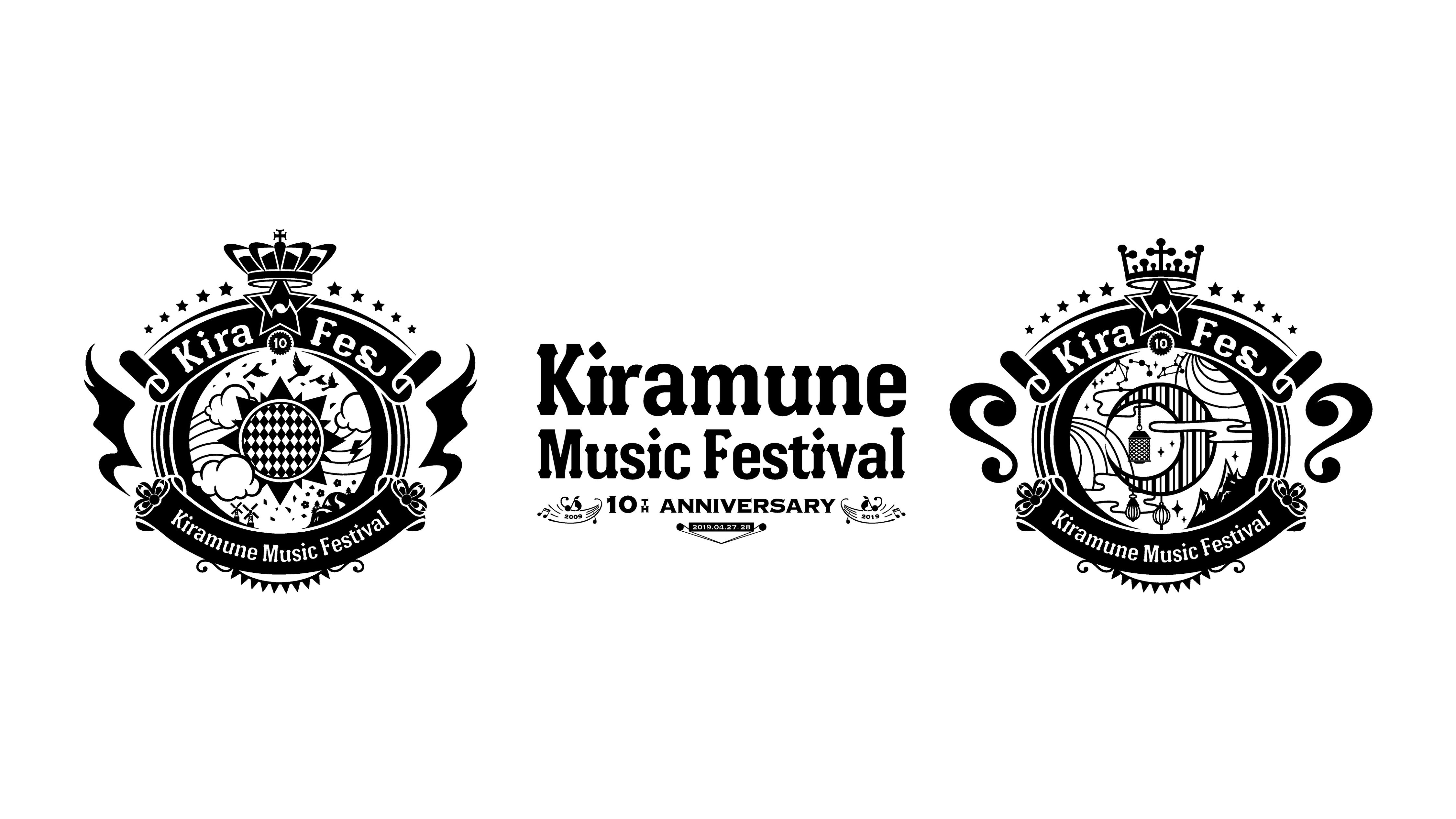 Kiramune ~10th Anniversary~ 入野自由