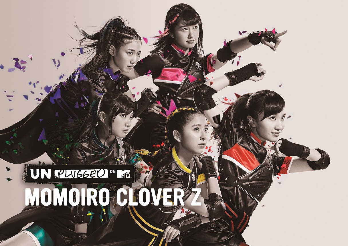 女性アイドルグループ初 ももいろクローバーzが挑む伝統のアコースティックライブ Mtv Unplugged Momoiro Clover Z Mtv スカパー ４ｋ総合で18年1月に同時放送 バイアコム ネットワークス ジャパン株式会社のプレスリリース