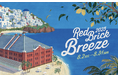 横浜赤レンガ倉庫『Red Brick Breeze 2025』8月2日(土)~計30日間、開催決定!地中海の風を感じる人気リゾートエリアが横浜に出現!爽やかな異国情緒漂う空間とグルメで、海外旅行気分に