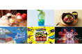 【横浜赤レンガ倉庫】夏のおすすめグルメ情報!夏の“さっぱり”フードや、ぷるんと食感の“ひんやり”スイーツなどが登場