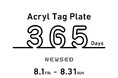 【横浜赤レンガ倉庫】“世界に一つだけ” 1年365日を数字で表したアクリルタグプレート「Acryl Tag Plate 365」 POPUPショップが登場!