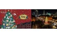 『Christmas Market in 横浜赤レンガ倉庫』11月21日（金）より35日間開催！過去最大約12m！本物のモミの木を使用したクリスマスツリーが登場