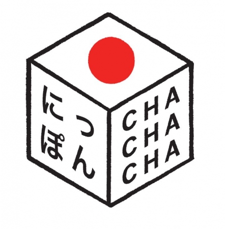 にっぽんCHACHACHAロゴ