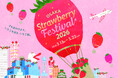 いちごの祭典、いよいよ全容公開『OSAKA Strawberry Festival 2026』初出店を含む全17店舗が決定！
