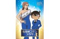 【横浜赤レンガ倉庫】話題沸騰中の横浜を舞台にした劇場版最新作の特別グッズ等が登場！期間限定のグッズショップ『名探偵コナンプラザ』オープン決定！