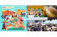 ハワイ好きゲストと横浜赤レンガ倉庫でハワイ気分を満喫！「FUN! ALOHA! 2026 in YOKOHAMA」出演ゲスト・グルメ・ワークショップが最終確定！
