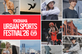 日本最大級“入場無料”のアーバンスポーツの祭典『YOKOHAMA URBAN SPORTS FESTIVAL ’26 』の第1弾コンテンツが決定！世界最高峰のトップアスリートが横浜赤レンガ倉庫に集結