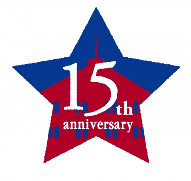 15周年記念ロゴ（輝き）