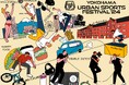 日本最大級“入場無料”のアーバンスポーツの祭典『YOKOHAMA URBAN SPORTS FESTIVAL ’24』開催決定!今年は11月9日(土)・10(日)の2日間!