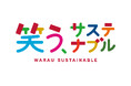 横浜市内の家庭用卒FIT余剰電力を活用したオフサイトフィジカルPPAの契約締結について