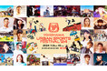 日本最大級“入場無料”のアーバンスポーツの祭典『YOKOHAMA URBAN SPORTS FESTIVAL ’24』コンテンツ全LINE UP&タイムテーブル発表!