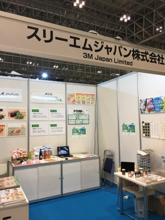 昨年の出展の様子