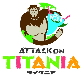 リソル生命の森 千葉県 進撃の巨人 と ターザニア のコラボ ａｔｔａｃｋ ｏｎ ｔｉｔａｎｉａ 台風の襲撃を受けた 壁外調査コース が10 26より営業再開 リソルホールディングス株式会社のプレスリリース