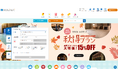 リソルライフサポート、「フォルシア webコネクト」を導入し、『ライフサポート倶楽部』の会員専用ウェブサイト機能を強化