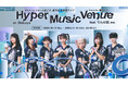 STYLYがXRクリエイター収益還元プロジェクト始動 第一弾は還元額300万円!でんぱ組.incと渋谷スクランブル交差点で新たな音楽体験を創出する「Hyper Music Venue」作品公募開始