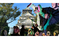 大阪城にAR作品14点が出現。スマホで鑑賞する芸術祭、1月17日から開催!AUGMENTED SITUATION D~回遊する都市の夢~ powered by PLATEAU