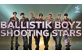 次世代シアター「Immersive Zero」、9月25日から上映を開始　第一弾「BALLISTIK BOYZ SHOOTING STARS」を神奈川・大阪・東京で順次上映