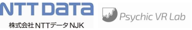 NTTデータNJKとPsychic VR LabがSTYLYのB2B分野における戦略的業務提携を締結