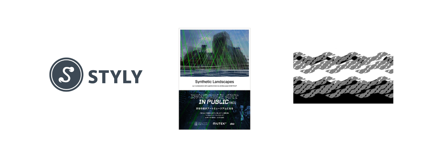 「MUTEK.JP」とのコラボ企画！回遊型XRアート展「INVISIBLE ART IN PUBLIC Vol.2“ Synthetic Landscapes”」のプラットフォームにSTYLYが採用