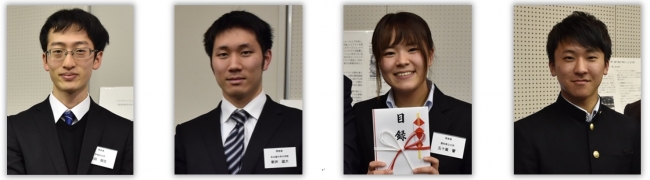 入賞者写真(左から)：内田氏、新井氏、五十嵐氏、漁島氏