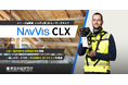 ハンディ型3Dレーザースキャナのエントリーモデル「NavVis CLX」の販売を開始