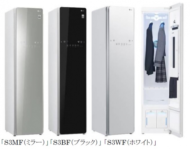 LG styler S3WF スチームウォッシュ＆ドライ 衣類乾燥機 20年製 【公式