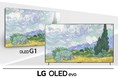 「HiViグランプリ2021」で有機ELテレビ「OLED 65G1PJA」がテレビ製品では最高位となる「Silver Award」を受賞