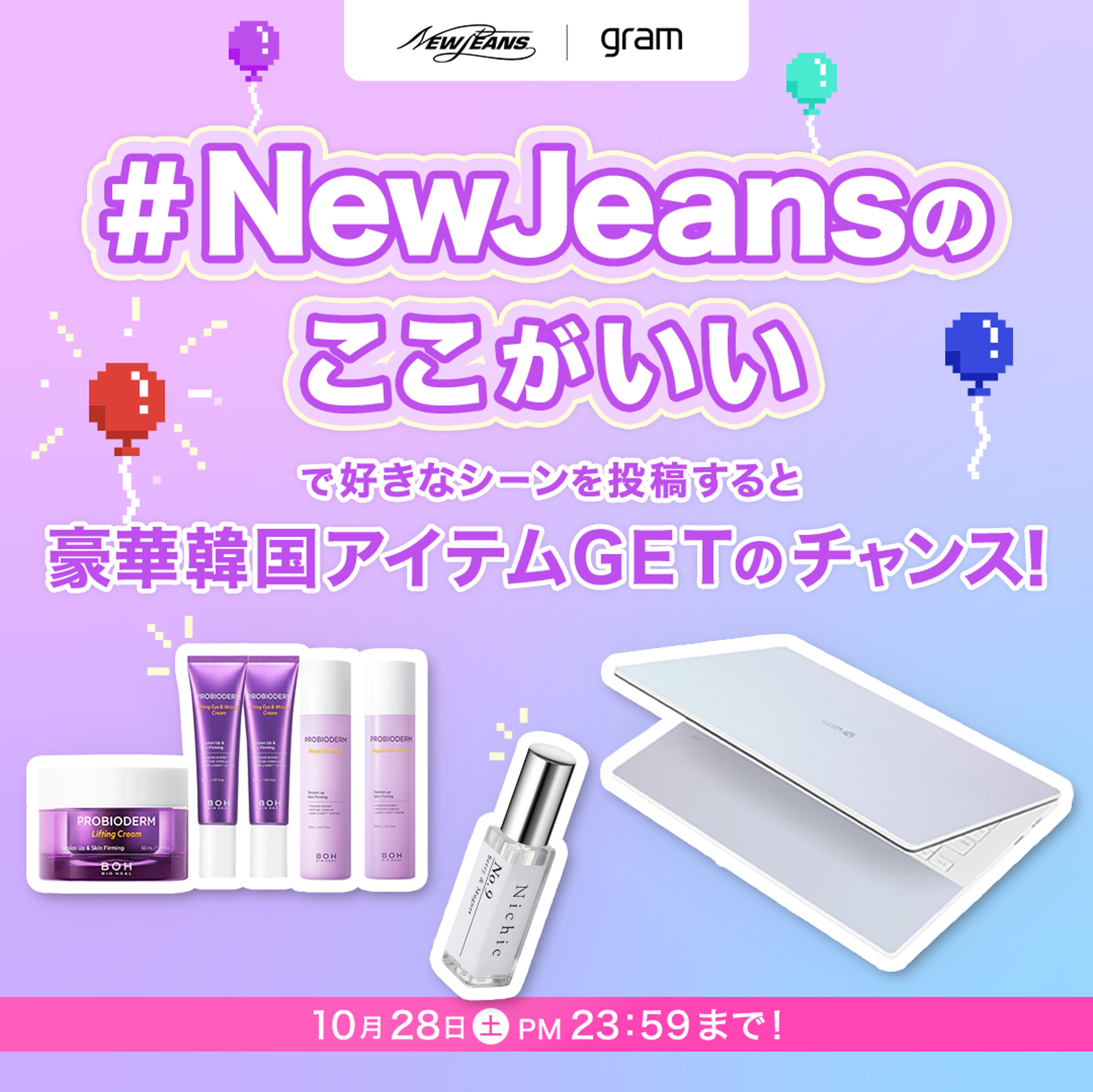Newjeans LG gram ノートパソコン用バッグ ニュージンズ 韓国限定-