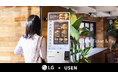 ディスプレイのリーディングブランドLGエレクトロニクスと、店舗DXのUSENが協業
